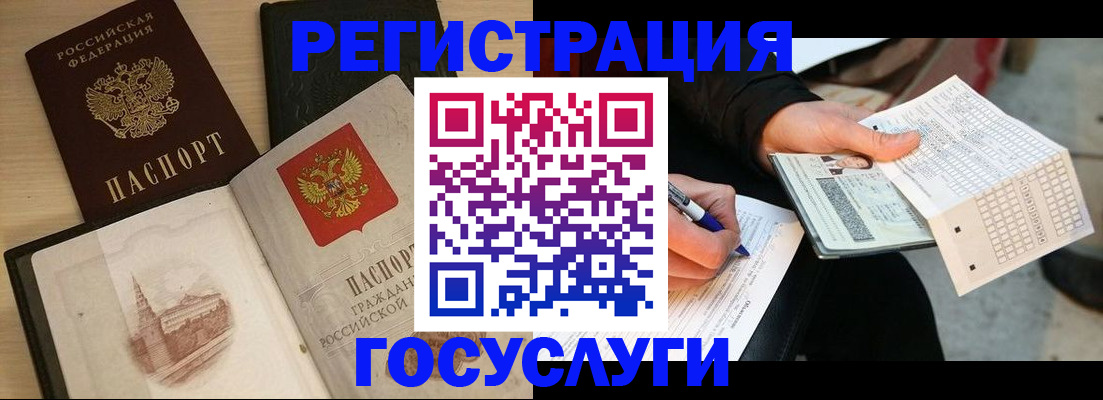 пропишу в квартире в Омской области